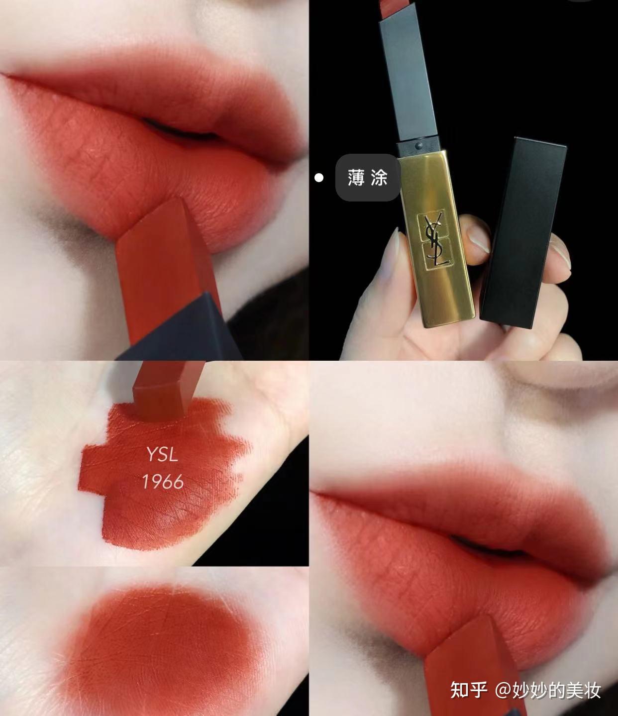 女人必买10款口红十大经典口红排行榜