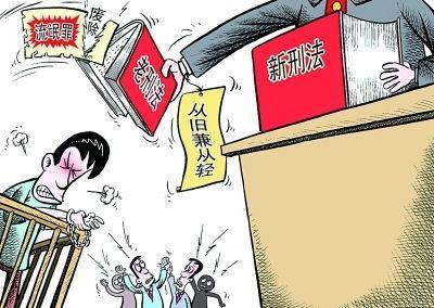 什么是法律溯及力？ - 知乎