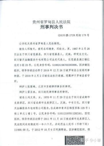 邓智天要上市啦的简单介绍