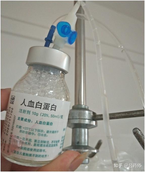 人血白蛋白!是否能增强免疫力? - 知乎