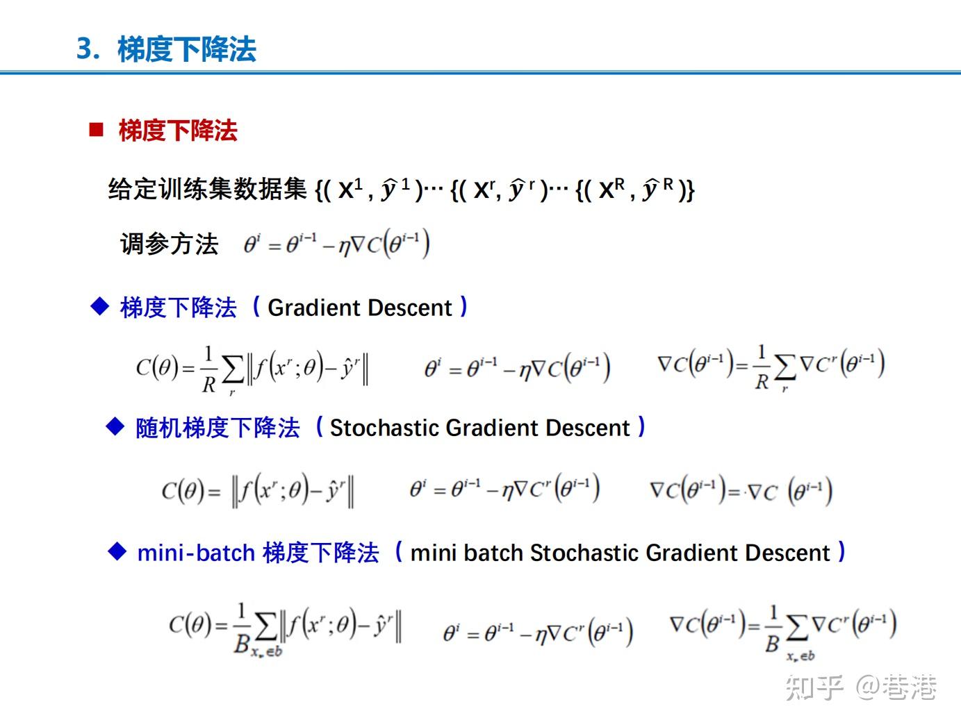 国科大《自然语言处理基础》期末复习- 知乎