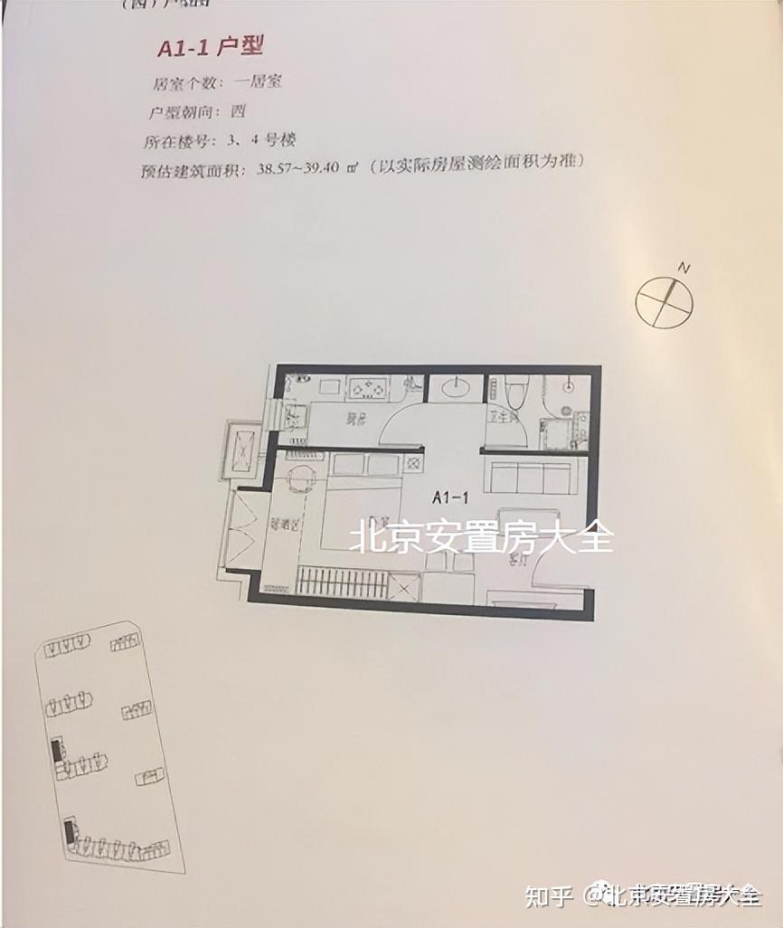 海淀区明光村腾退回迁安置房项目介绍 - 知乎