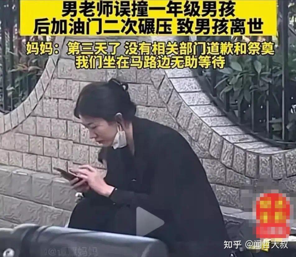 发声｜武汉“被撞身亡学生母亲”坠亡：撕开网暴者的真面目！ 知乎