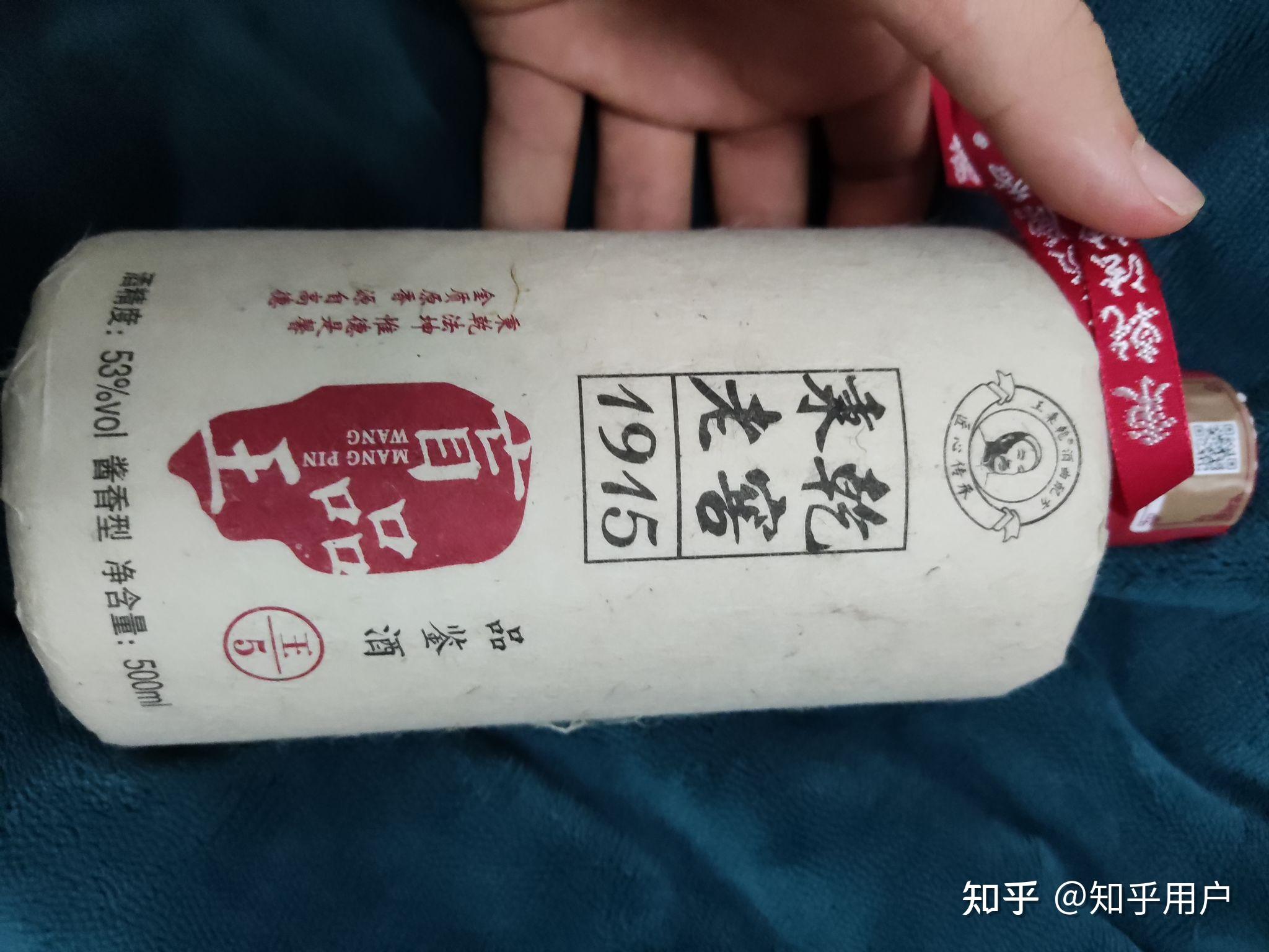 秉乾老窖盲品王多贵