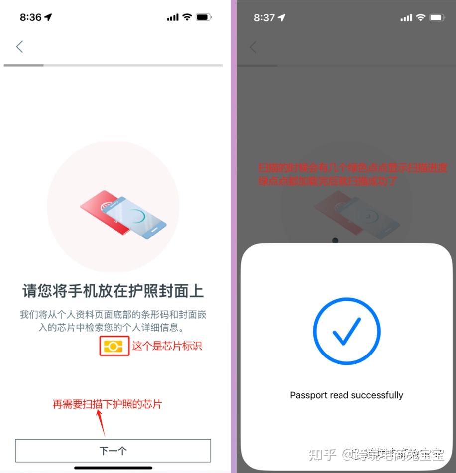 新加坡华侨银行OCBC开户及国内汇款入金和实体卡激活流程，常见问题分享- 知乎
