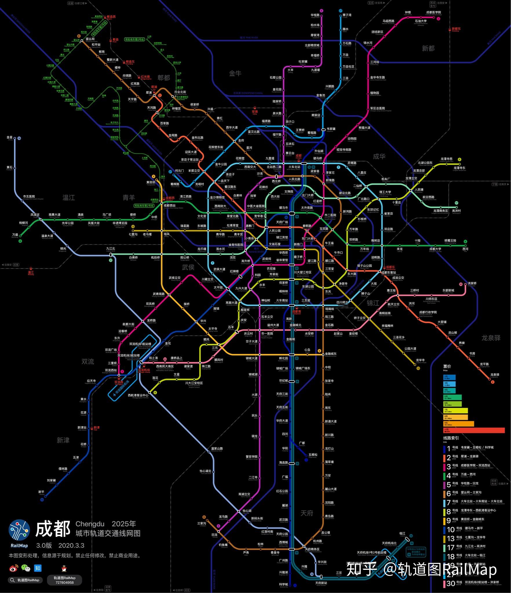 【轨道图railmap】成都地铁线网图2025年/当前 