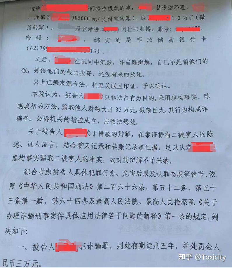 当庭翻供的人怎么判得比检察院量刑还要低,检察院量刑6到7年,最后判决