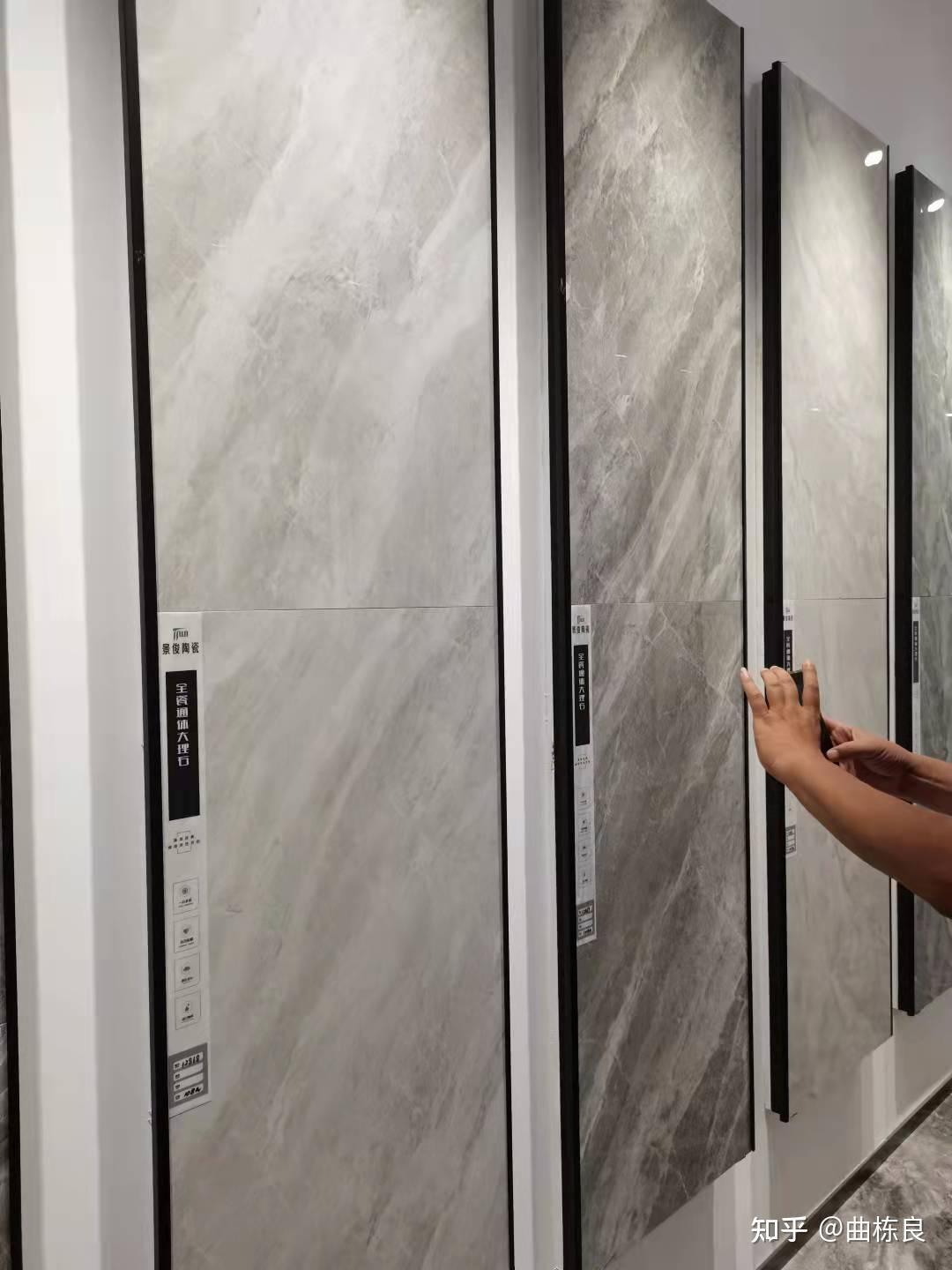 淄川行淄博瓷砖的一些采购分享