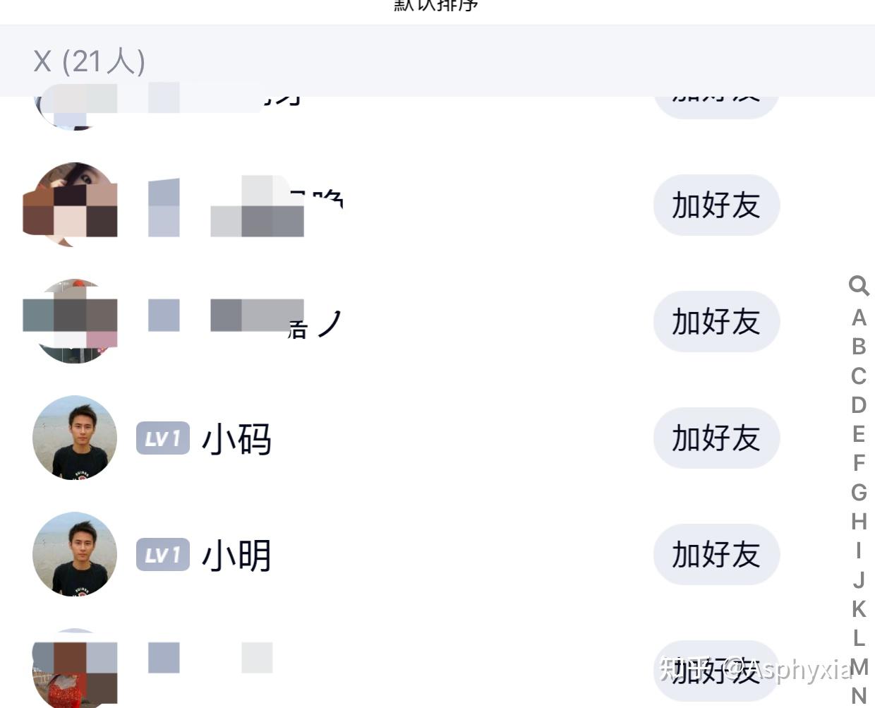 警惕ppmoney"内部群"