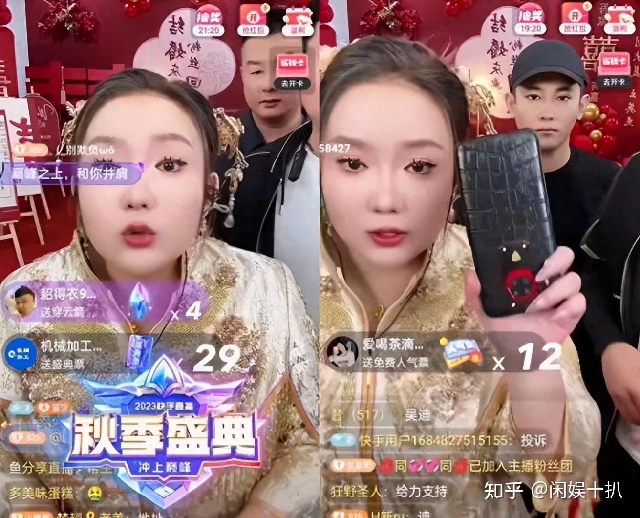 网红刘大美人声称原价6888的手机只卖888,实际价格却只要630