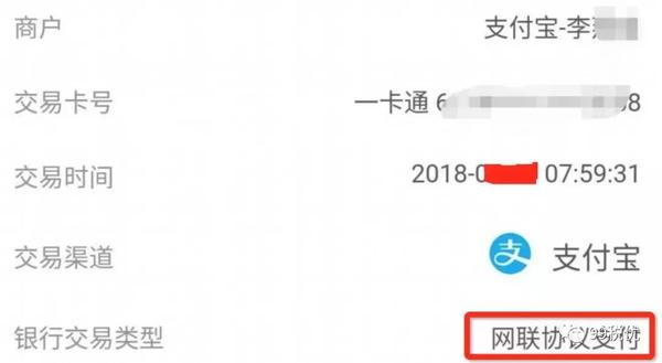 支付宝余额_怎么查看银行卡余额支付宝_余额支付宝使用步骤