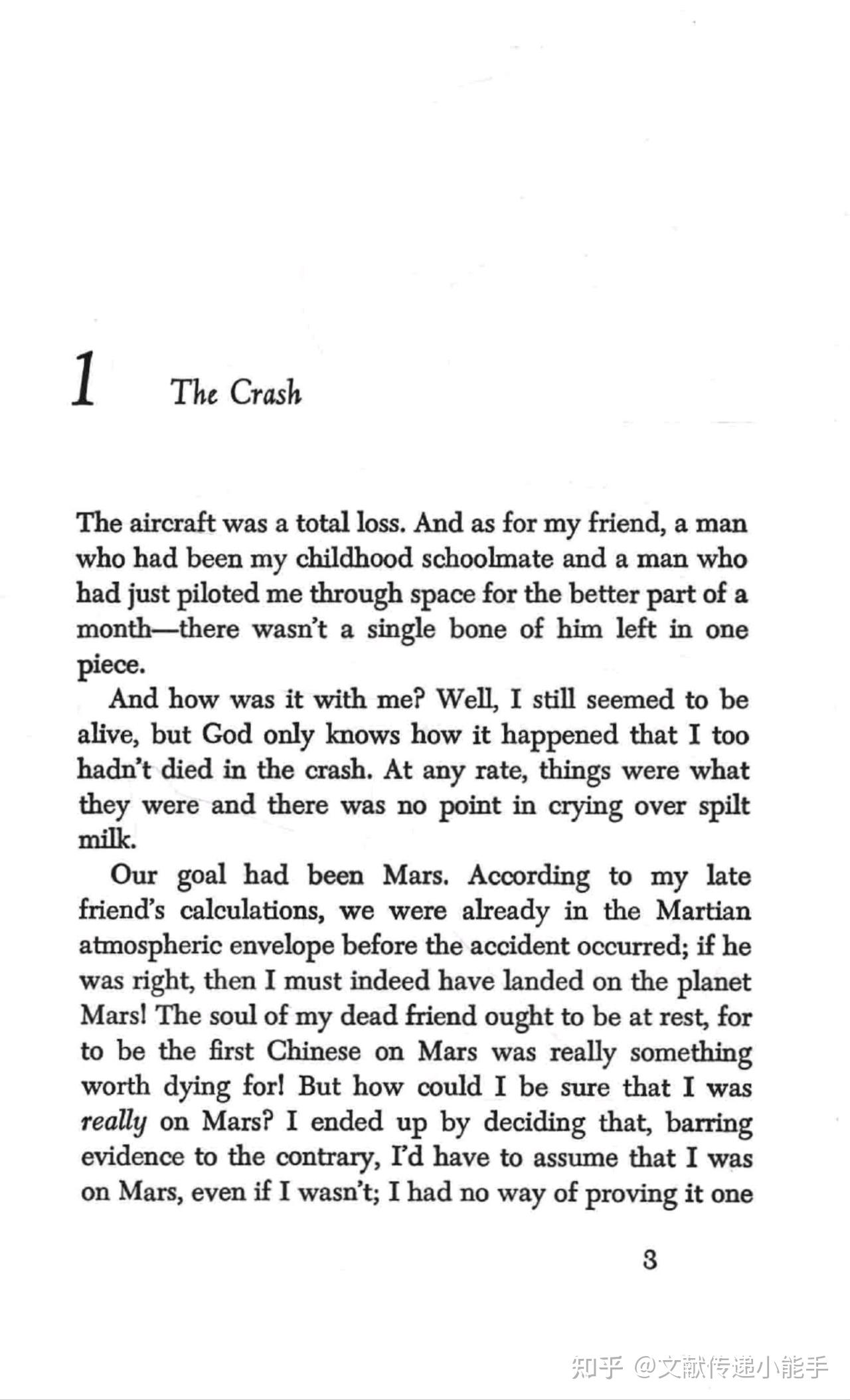 cat country translated by william a lyell jr 1970