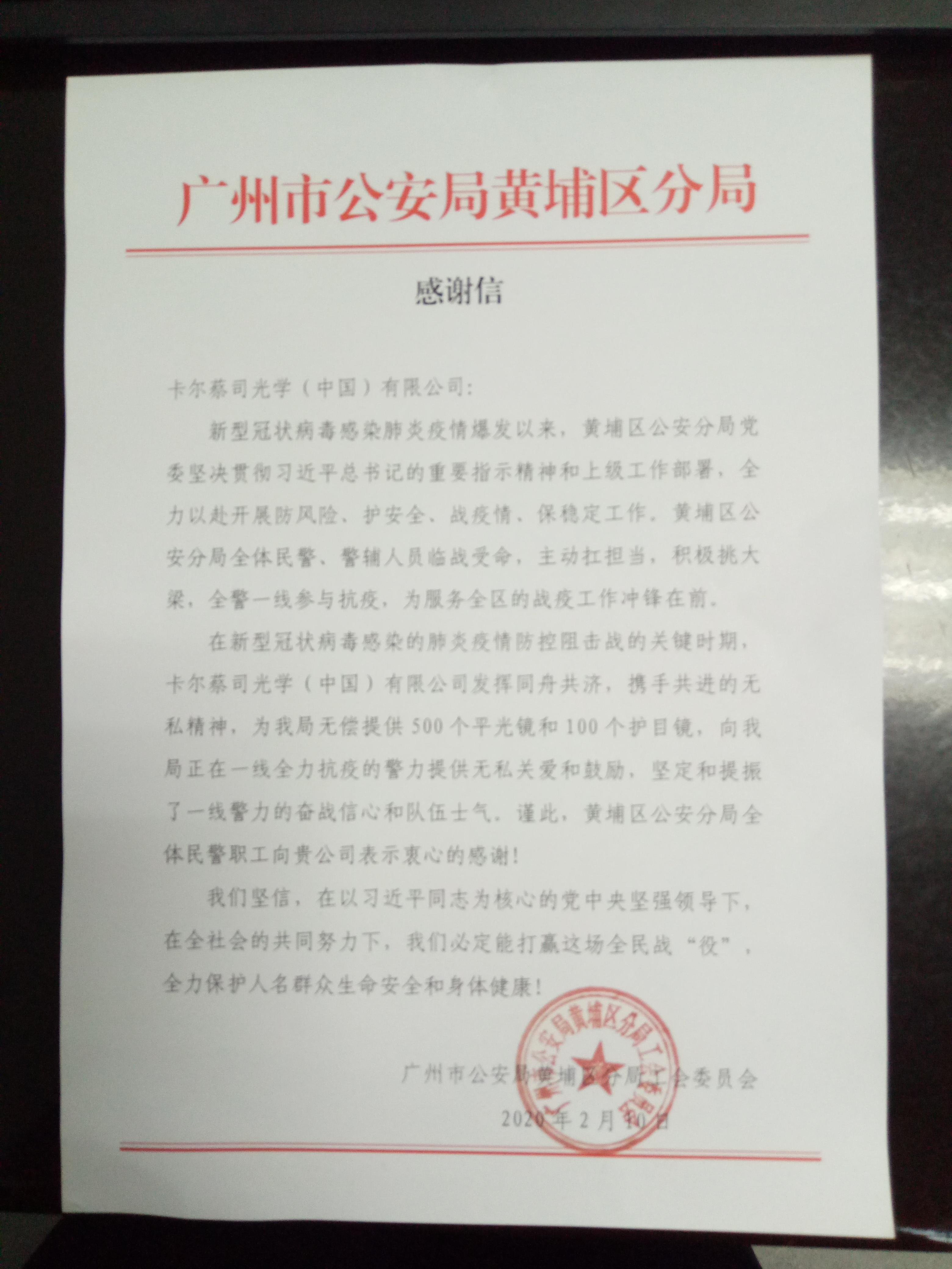 关于广州军区武汉总医院住院检查加急代办的信息