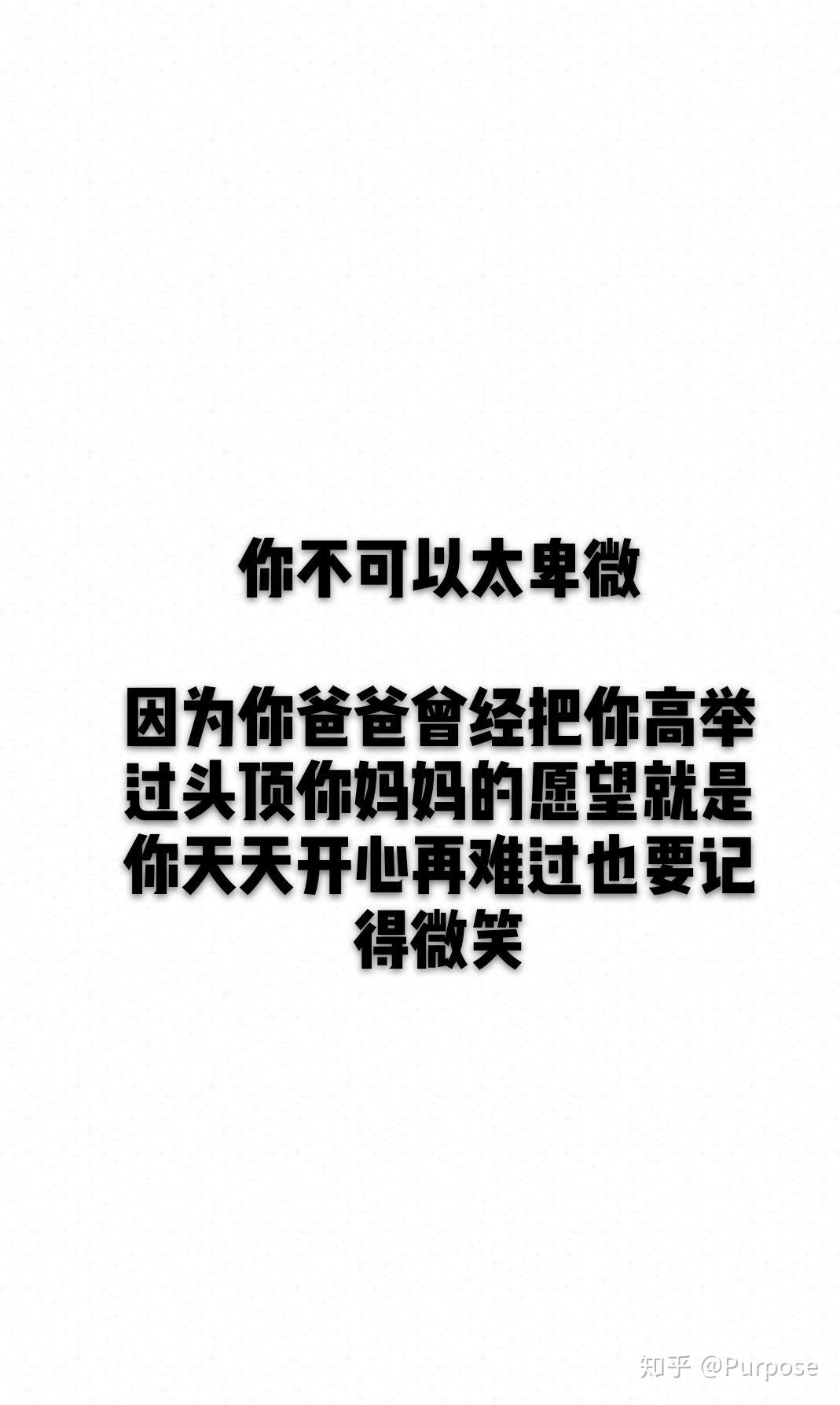 不生气不发脾气壁纸