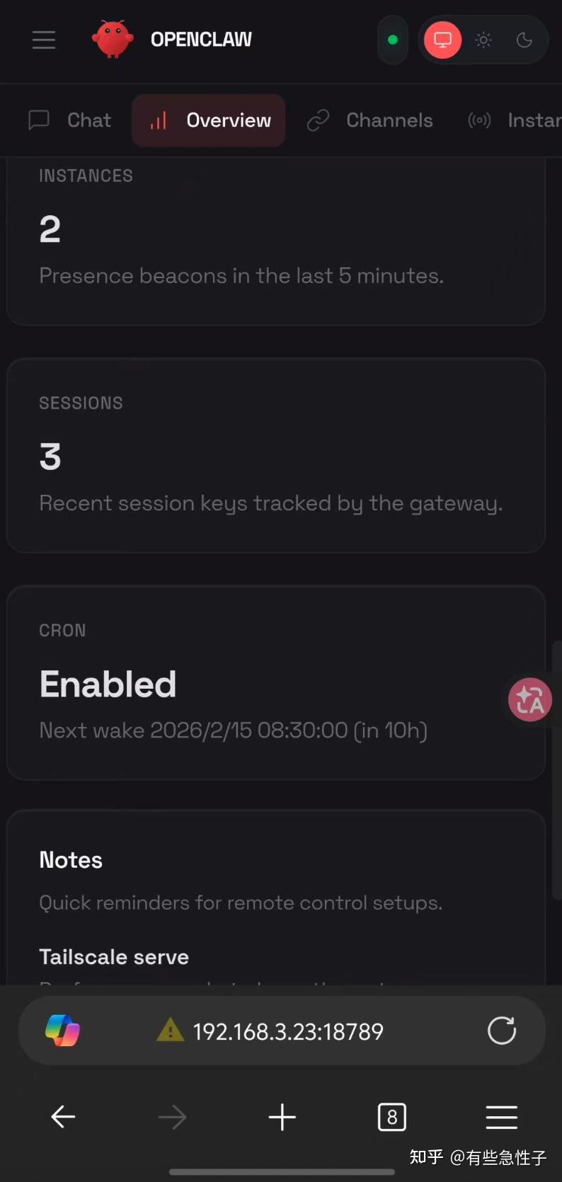 一只「龙虾」让我的旧笔记本重生了