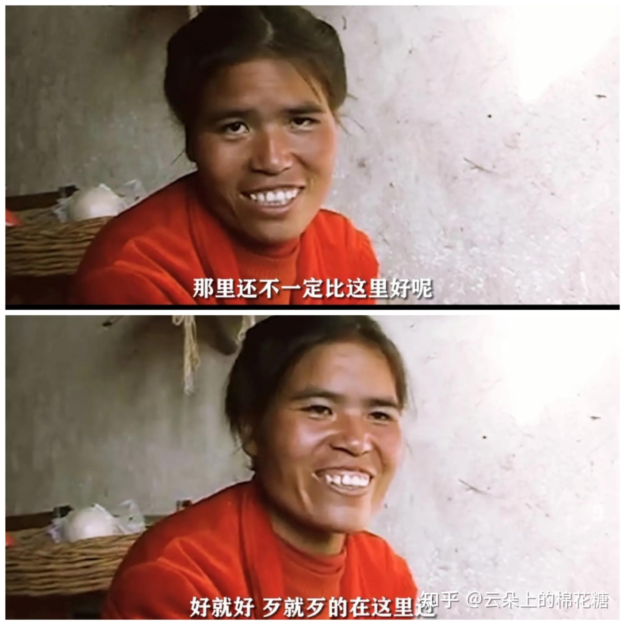 山东懒汉4000元买17岁云南老婆,被问到为什么不跑 :我认命了