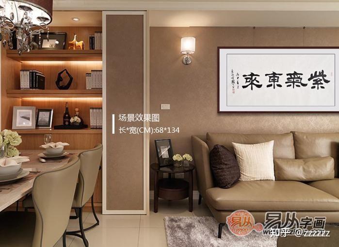 于国光书法作品 挂在客厅尽显身份 - 知乎