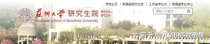 【经验分享】苏州大学建筑学室内设计方向考研初试快题130分第一名,理论111分,高分学姐5000字考研经验分享!助你考研一臂之力 - 知乎