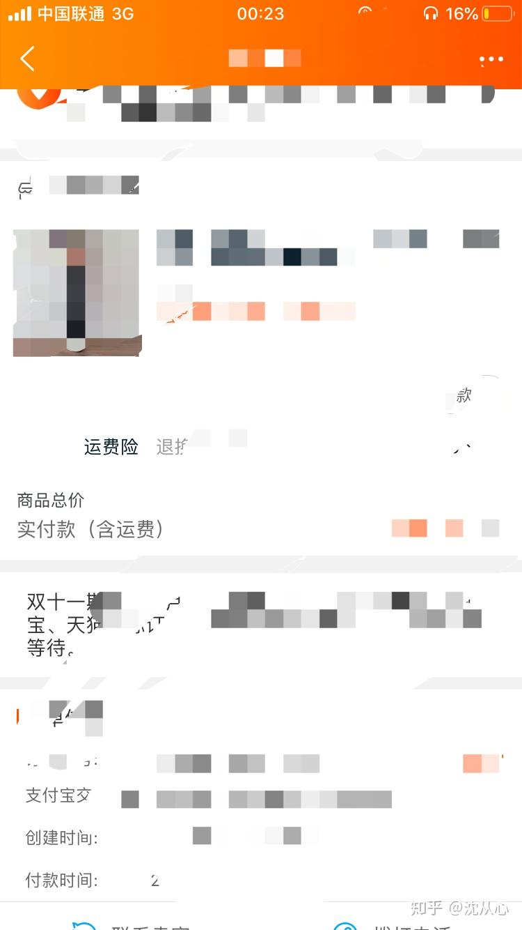 卖给淘宝的号还能买回来吗知乎