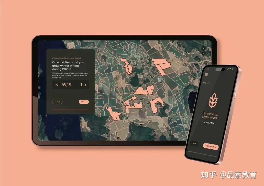 揭晓2024德国if设计奖75件金奖获奖作品欣赏