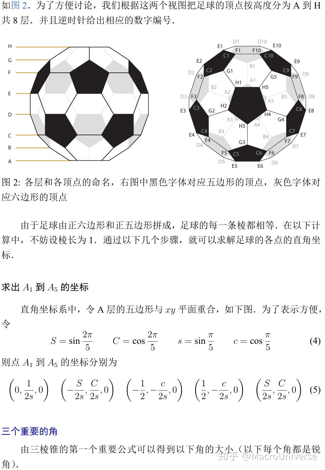 v2-ebe10554d6526997c5b8c6cc8aeed80e_r.jpg