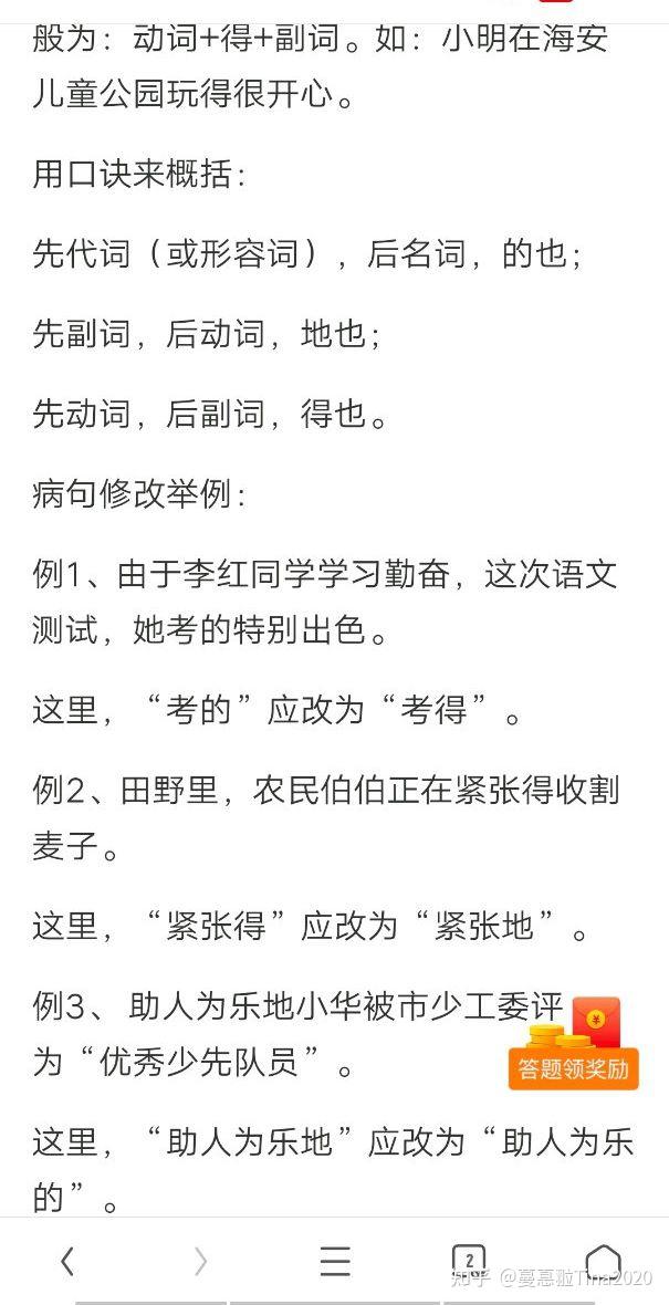 20部不同流派的网文代表作品 - 知乎