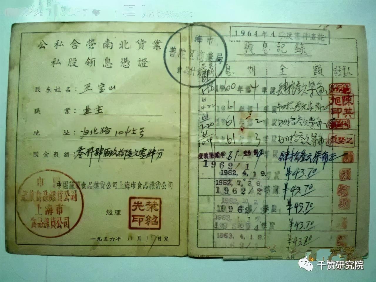 09至1955)1952年全国性的"三反"运动刚一结束,中共中央在1953年紧接着