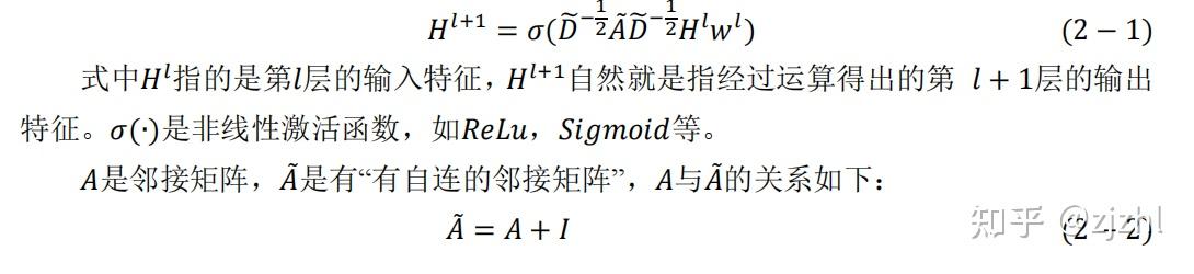 图卷积神经网络（GCN）-matlab代码 - 知乎