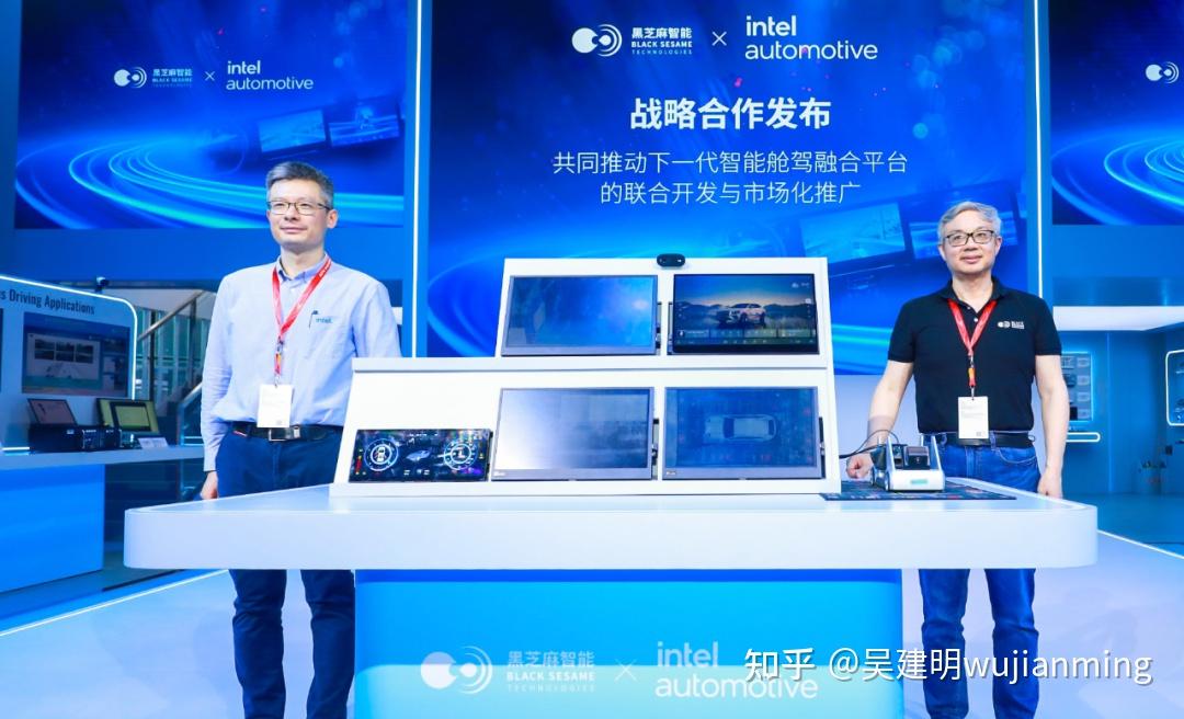 黑芝麻智能推安全智能底座 - 知乎