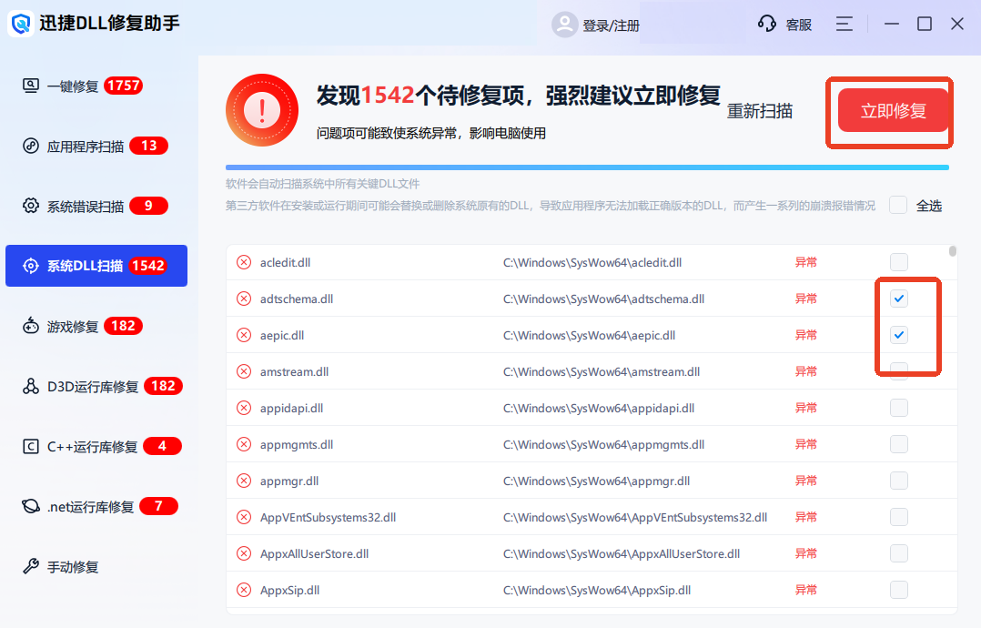 修复系统不用慌,4大软件帮你解忧,秒变IT达人! - 知乎