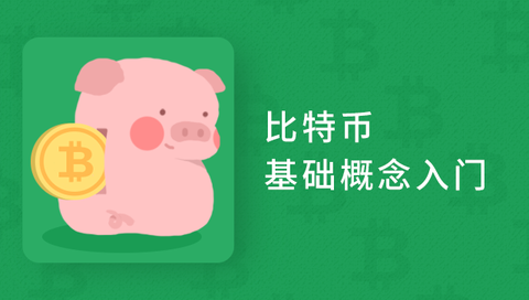 图标