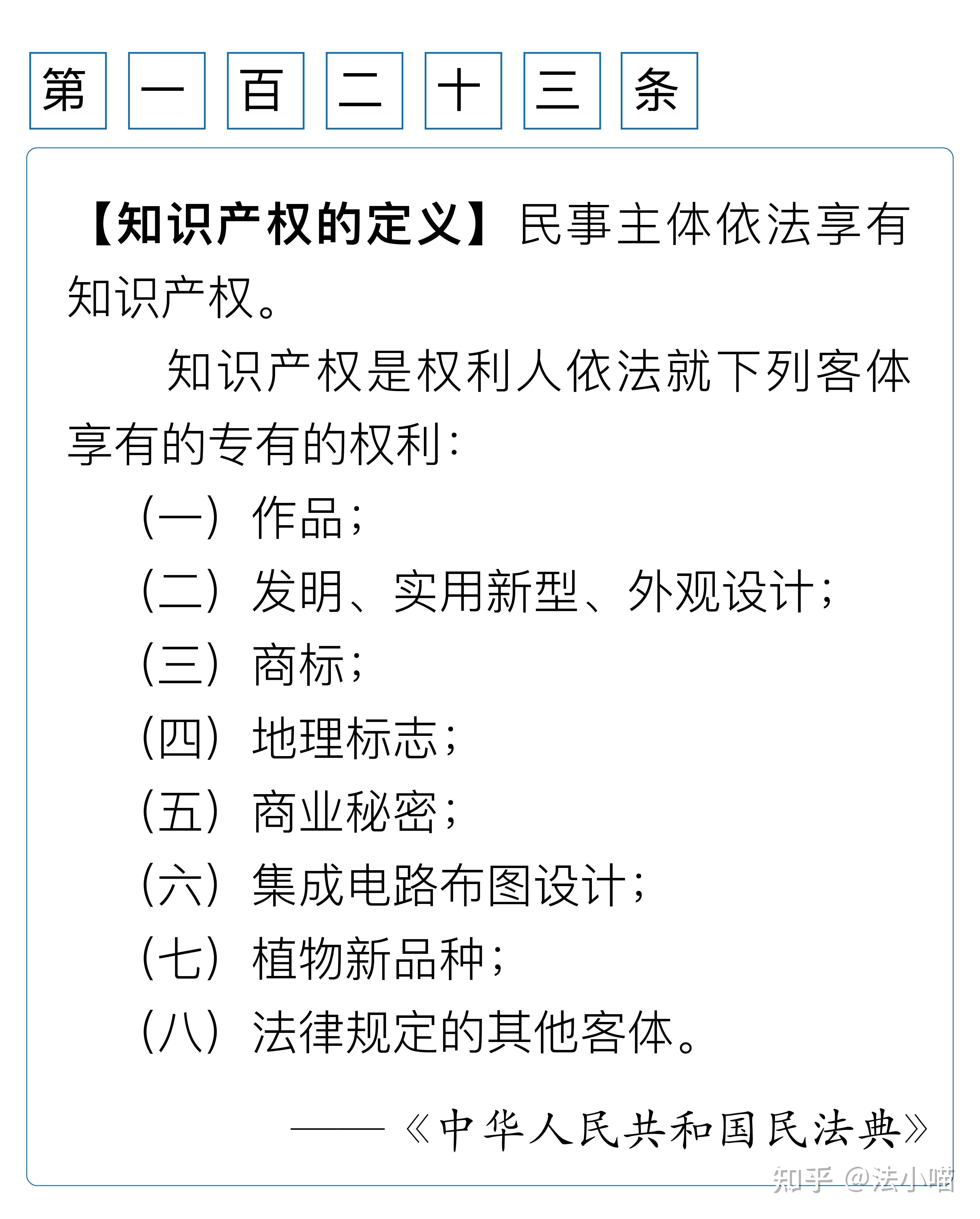 【以案释法】侵犯商业秘密纠纷中不宜对权利人施以过重的证明负担