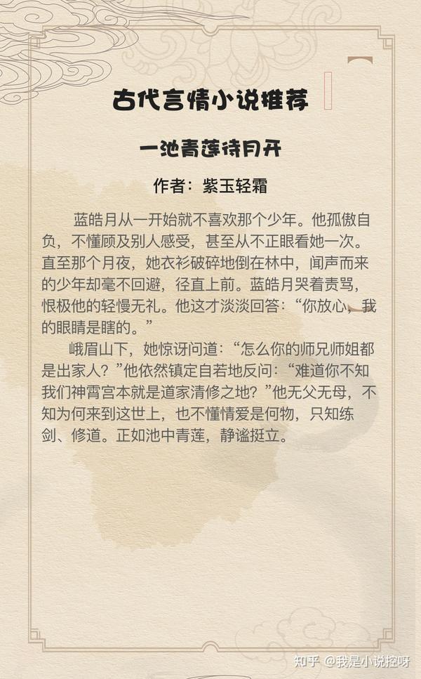 穿越时空的情人