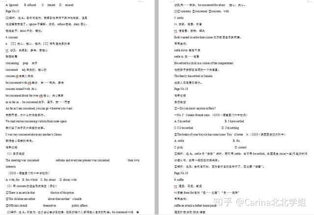 英语高中基础知识 v2-ebf3f04e7c72df6ce7f20ac4a40defe2_r.jpg