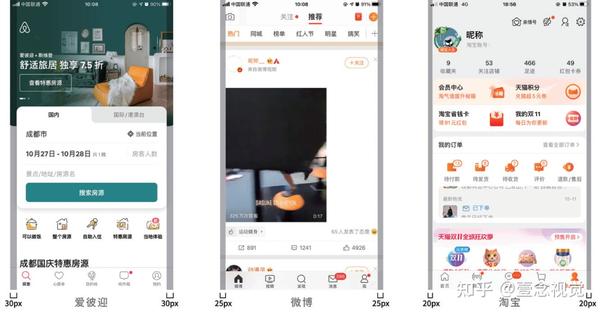 UI小白必看!2022年iOS设计规范指南 - 知乎