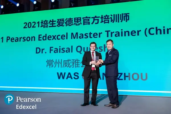 pearson-edexcel-china-awards