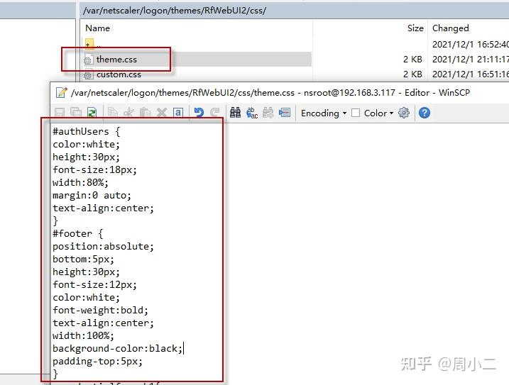 NetScaler登录界面修改-添加说明文字、连接（RfWebUI方式） - 知乎