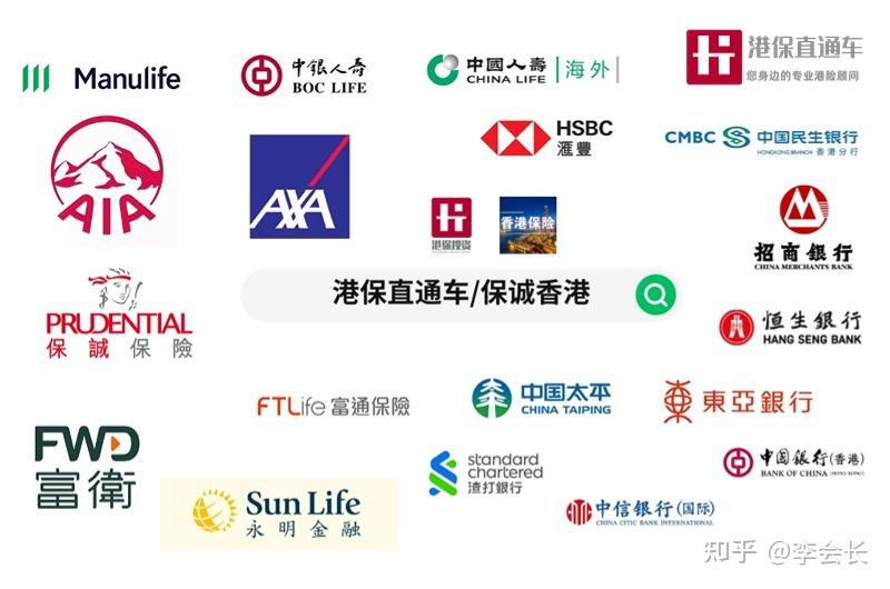 香港宏利缴费方式汇总【7种】 - 知乎