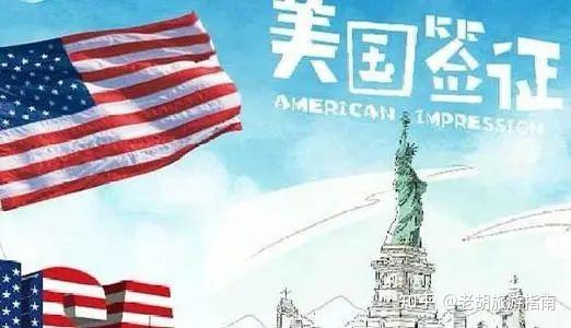 美签攻略:为什么现在申请旅游签证拒签率会这么高?真实原因是什么?今年我们什么时候去申请才更合理?