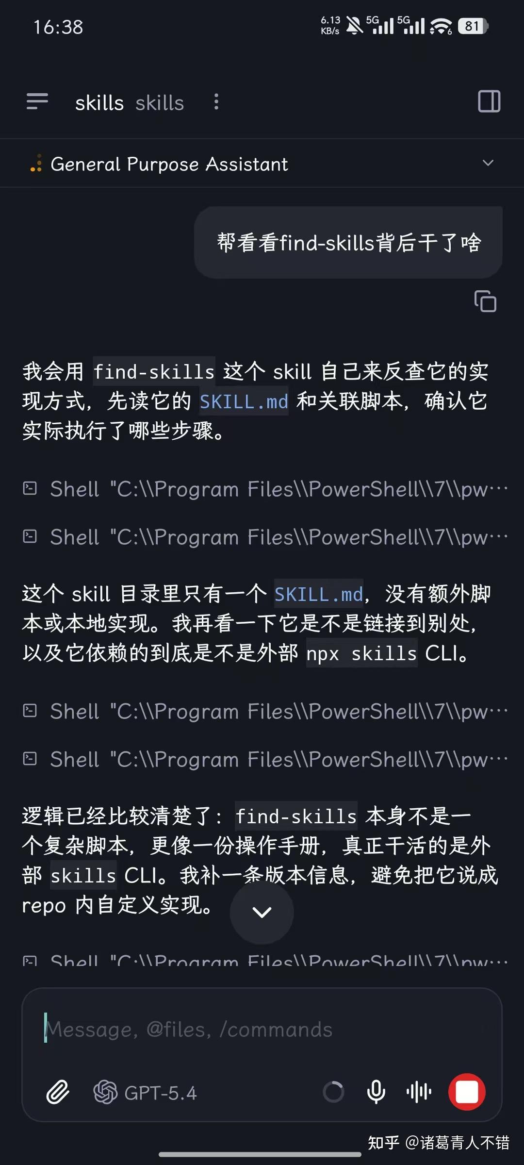 终于能用手机远程指挥 Claude Code / Codex 了 - 知乎