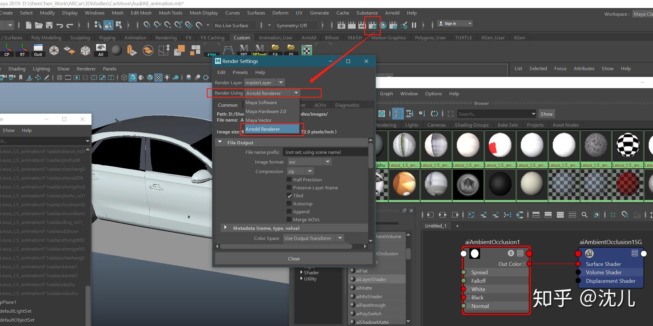 maya2019烘焙ao贴图arnold阿诺德烘培ao贴图