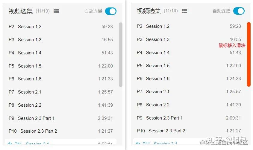 减少开机滚动条，电脑滚动条可以设置取消吗