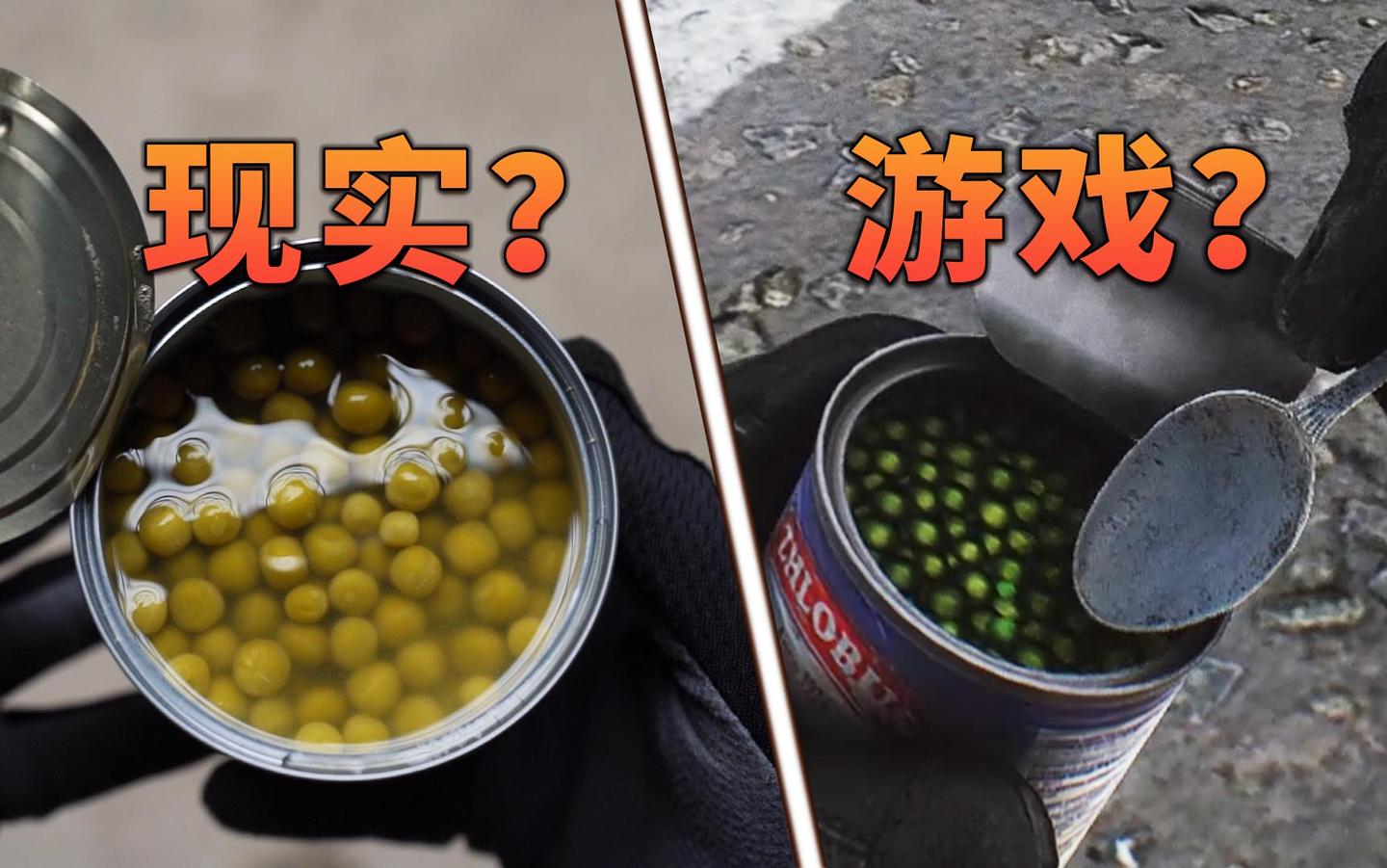 不止游戏】游戏中那些奇怪的食物，真实味道究竟是什么样？第2集- 知乎