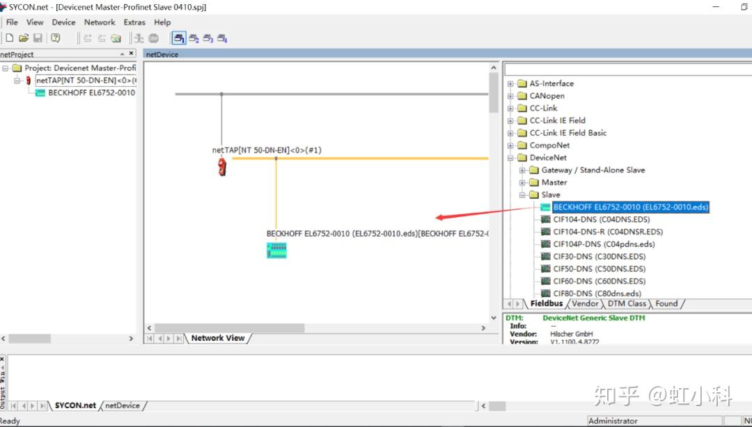 DeviceNet从站集成到PROFINET网络操作指南（下） - 知乎