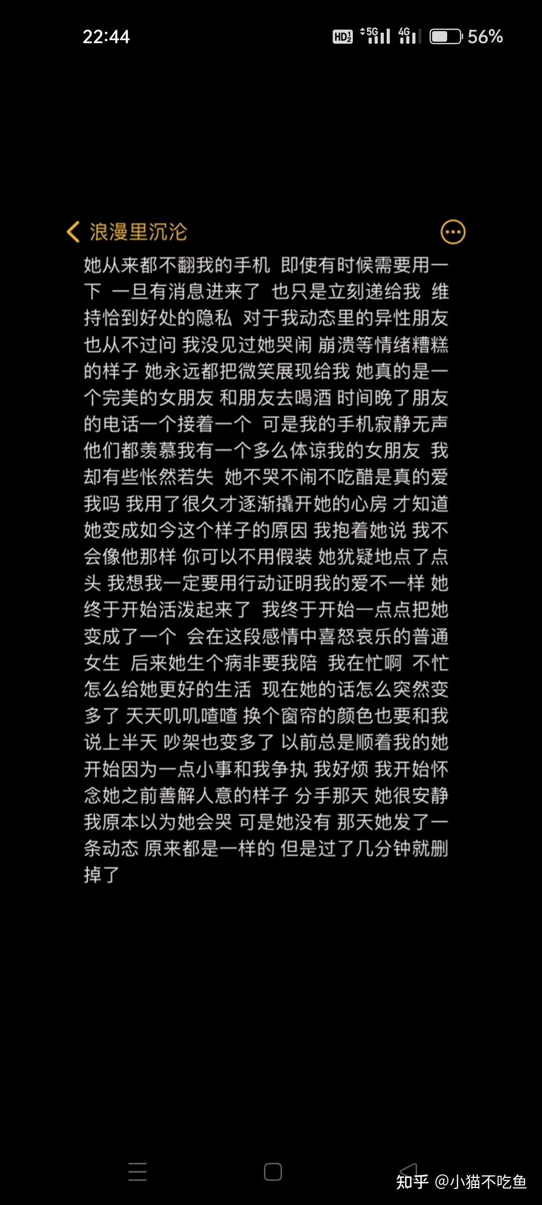 常青树你并不长情,知更鸟你何必等待 - 知乎