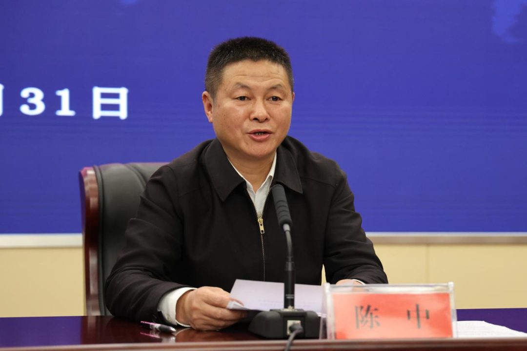 图片陈中强调,全省人社系统要准确把握当前就业形势,切实提高政治站位