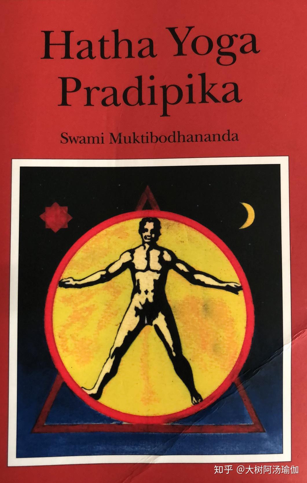 有一位杰出的圣哲是swatmarama,他编写了hatha yoga pradipika《哈他