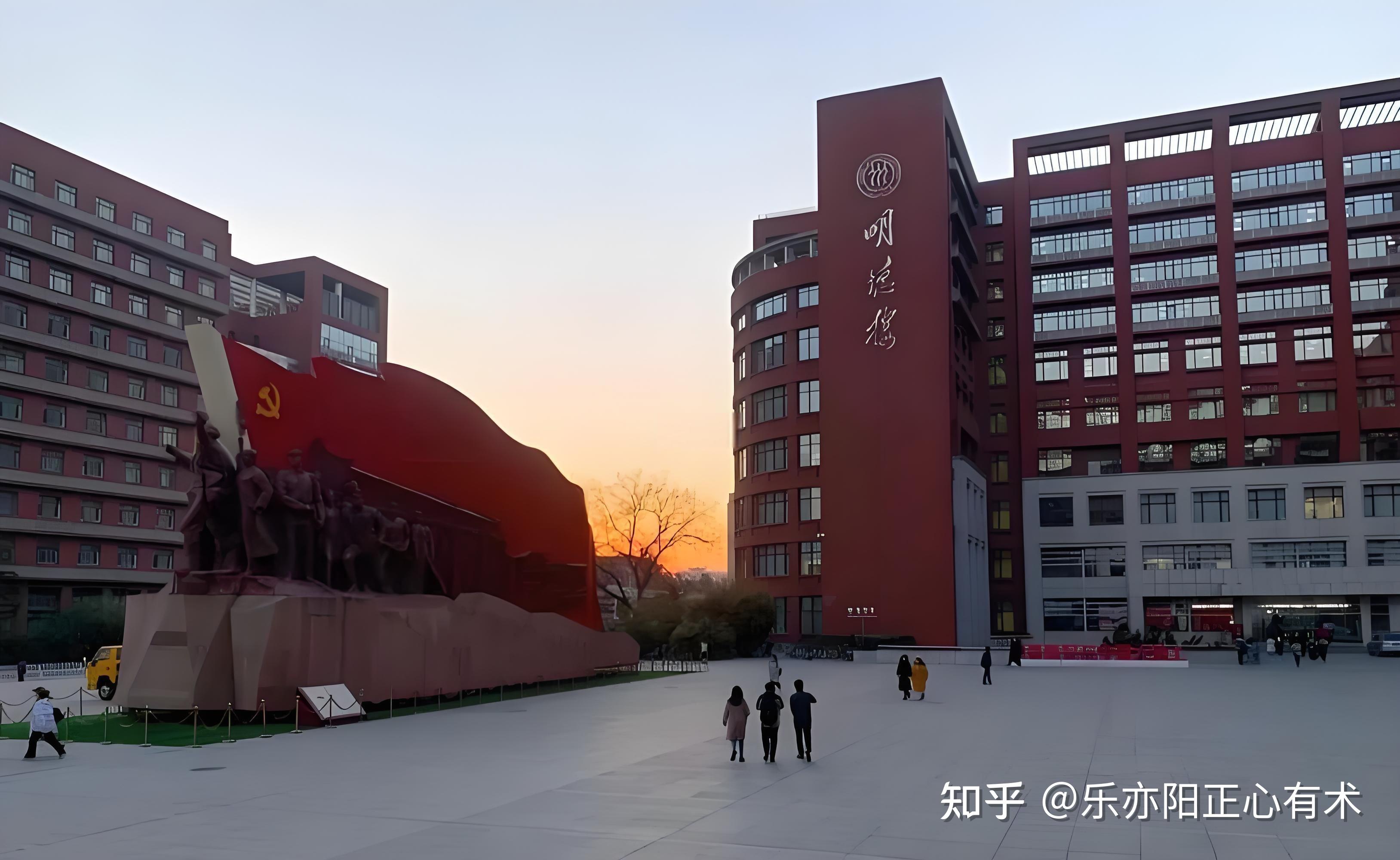 红墙内的智慧殿堂:中国人民大学的辉煌之路