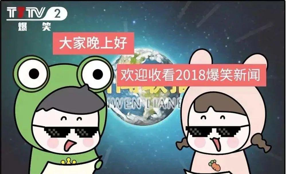 这些奇葩搞笑新闻居然全是真人真事真是无奇不有