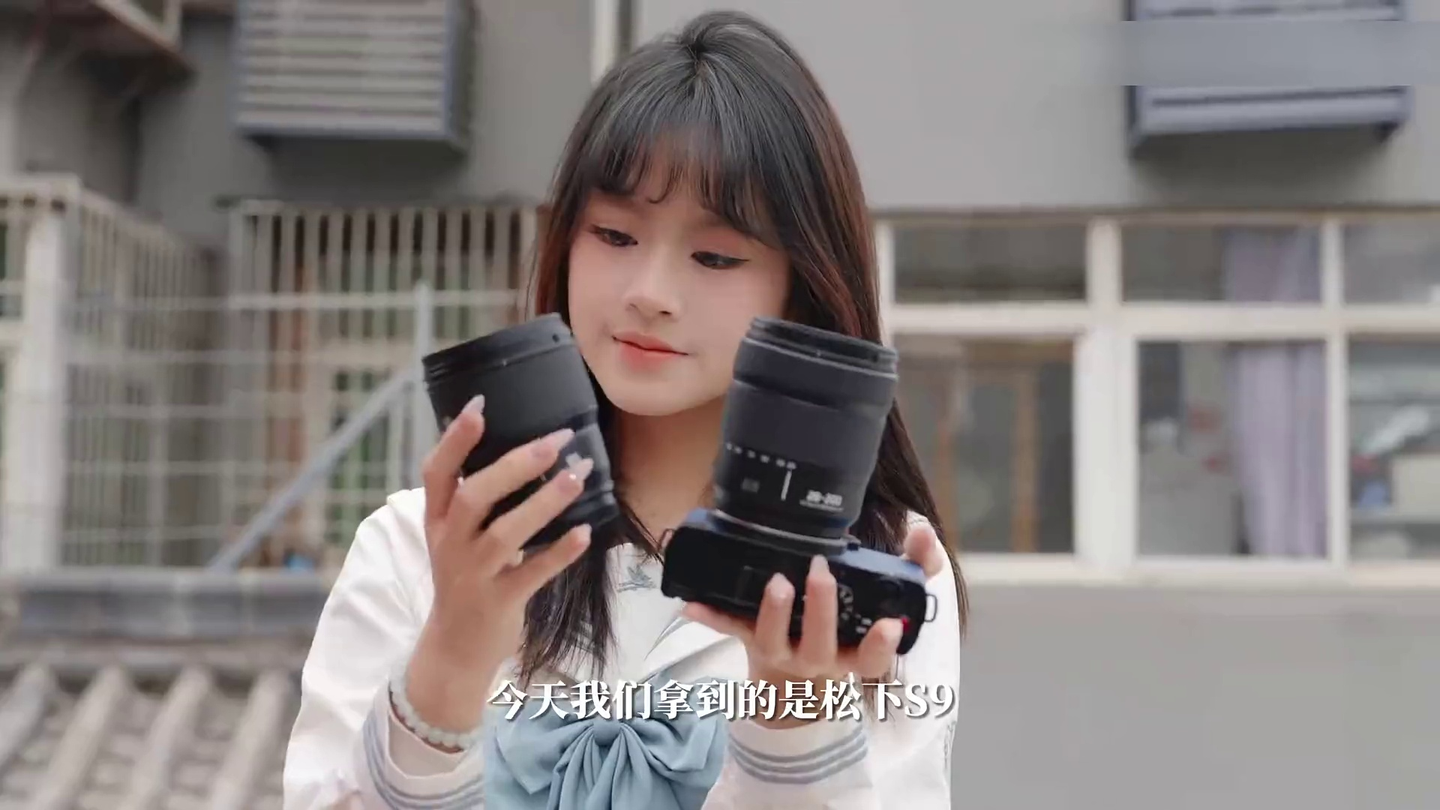 阴天如何用松下S9拍出清透感的人像照片?| 松下S9 |智云M60Ultra